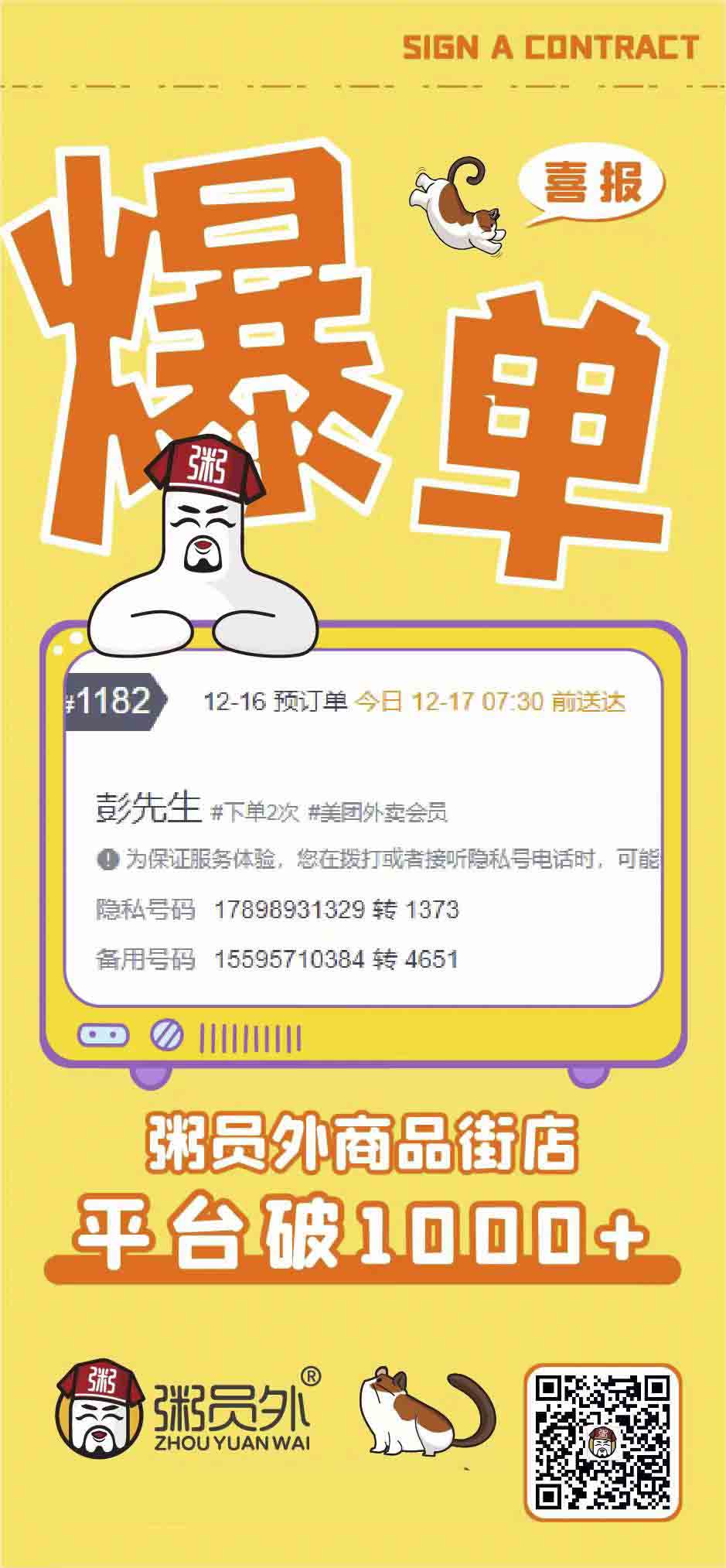 微信图片_20221219135809.jpg
