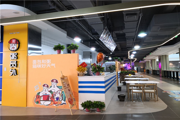 粥员外粥铺
