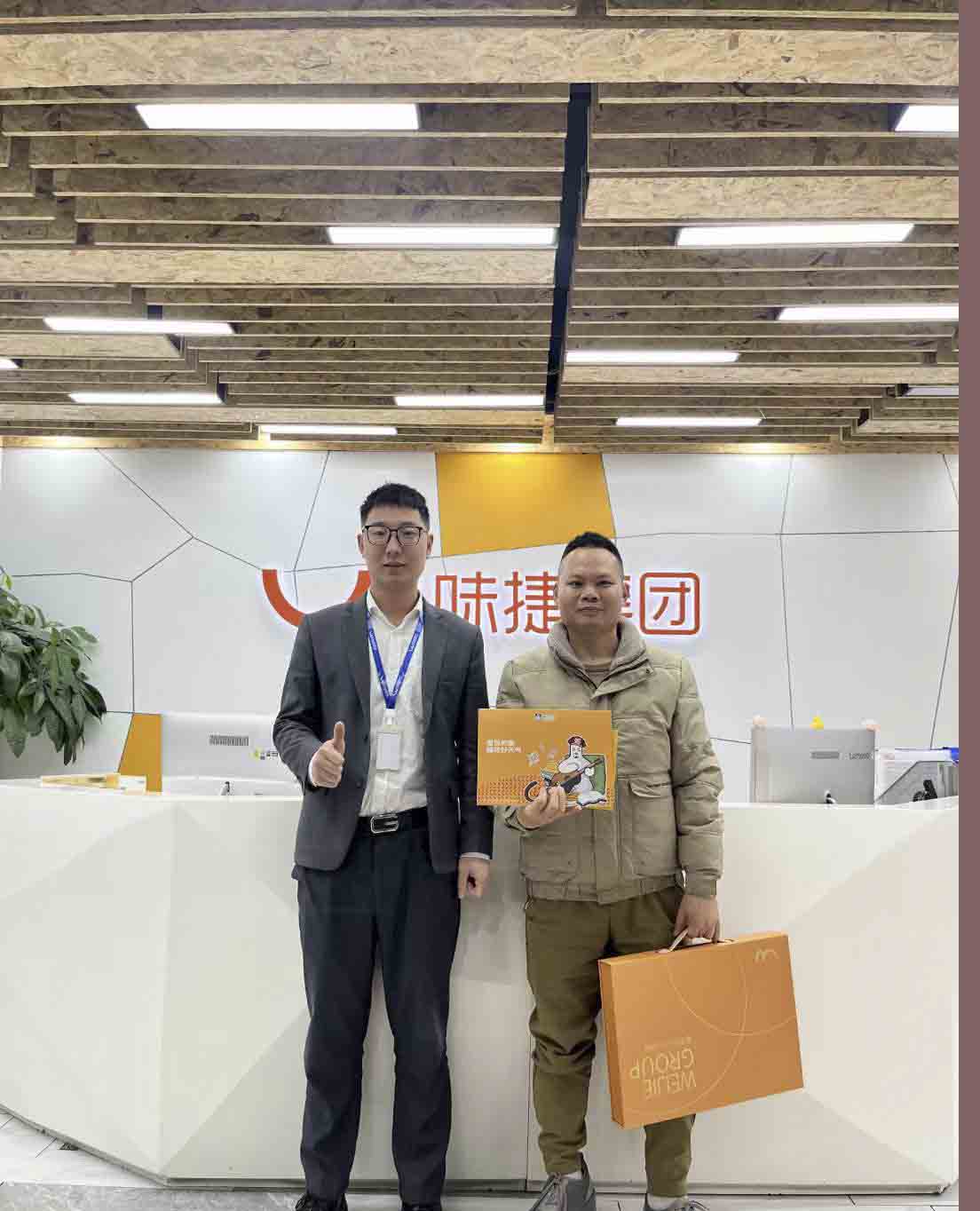 粥员外云浮市百盛国际中心商圈 