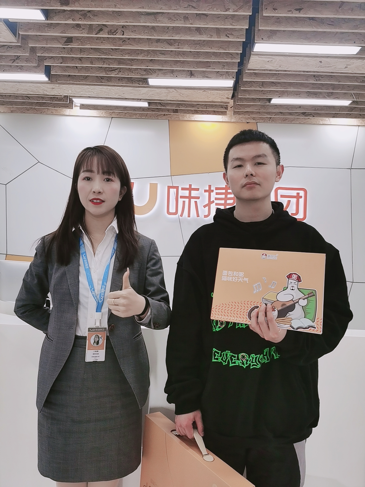 微信图片_20230221122233.jpg