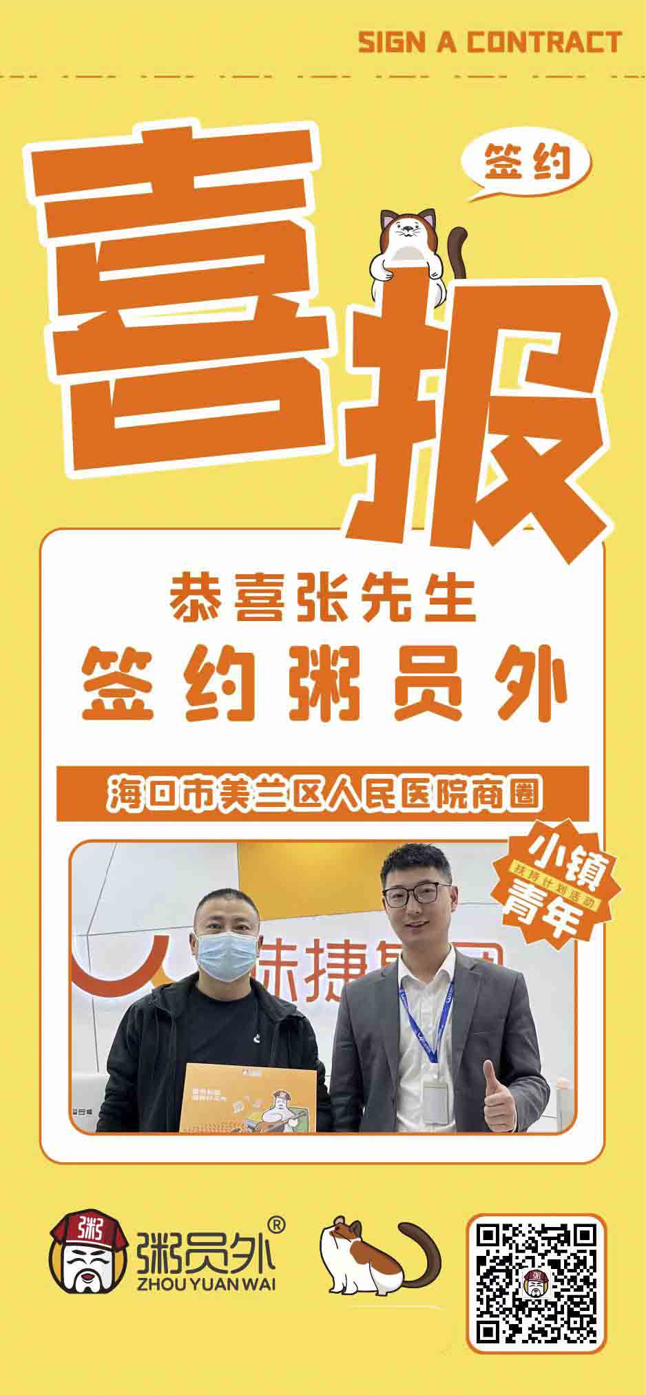 微信图片_20230311112808.jpg