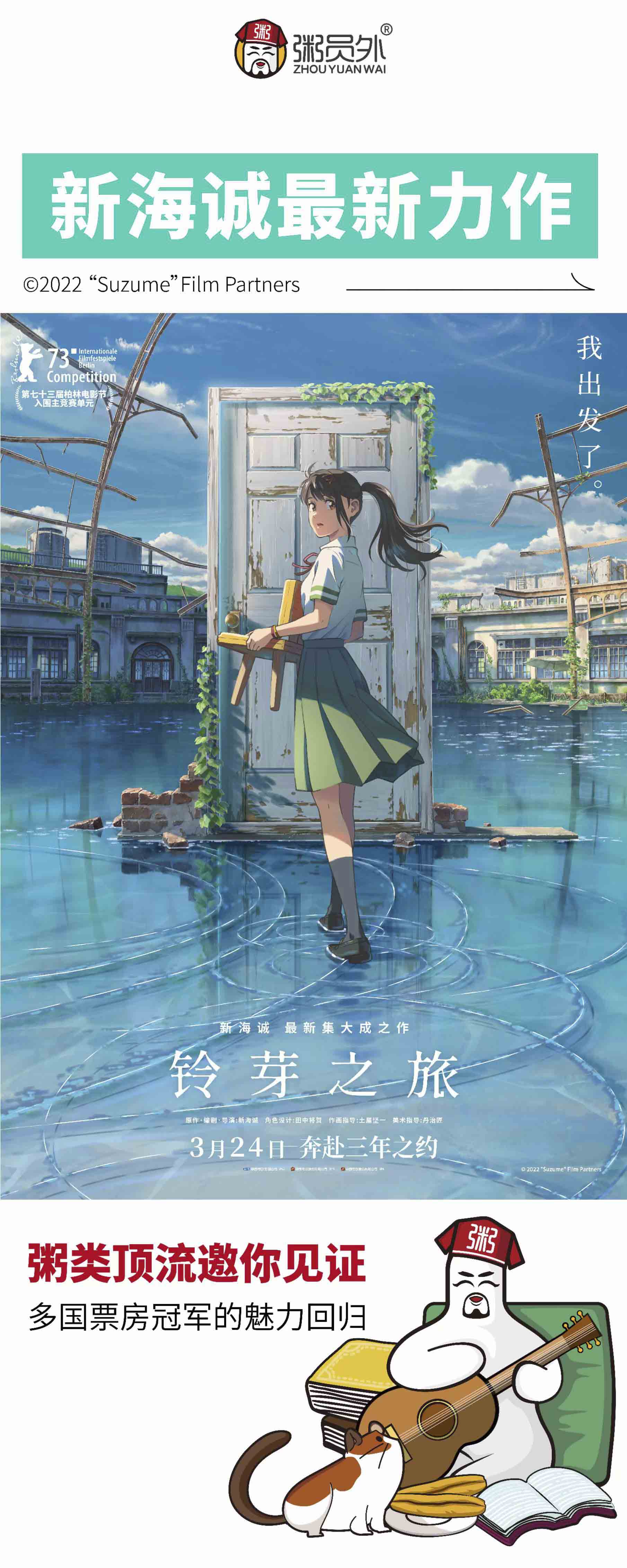 微信图片_20230323135541.jpg