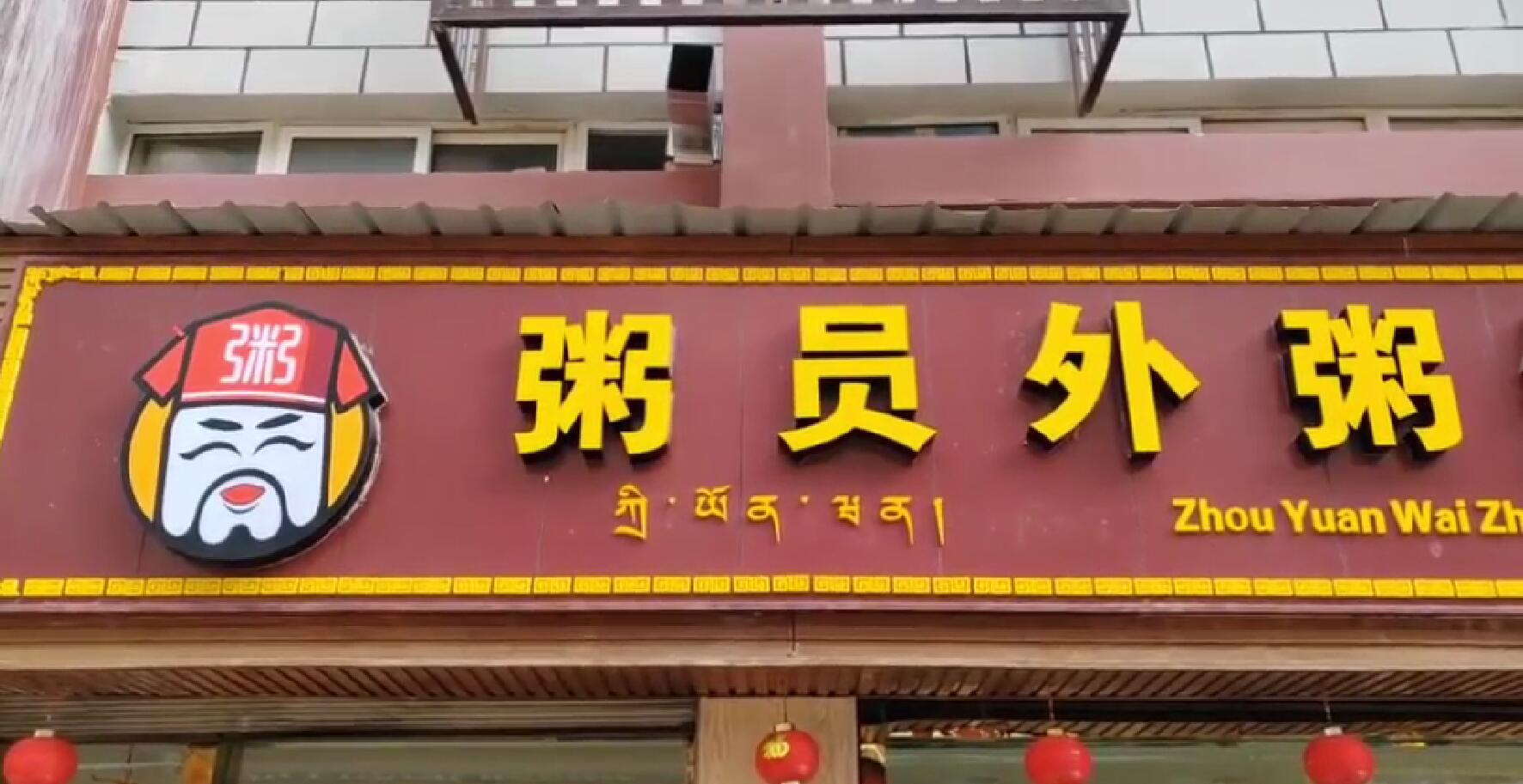 QQ截图20230517103653.jpg