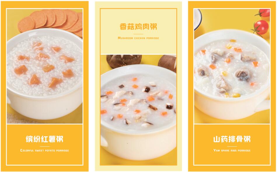 粥员外特色粥店