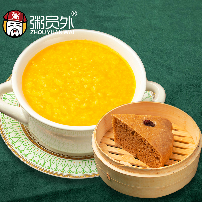 黄金南瓜粥+红糖发糕套餐.jpg