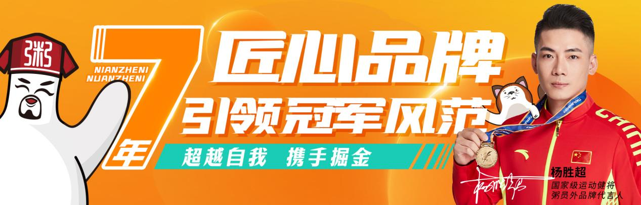 图片8.png
