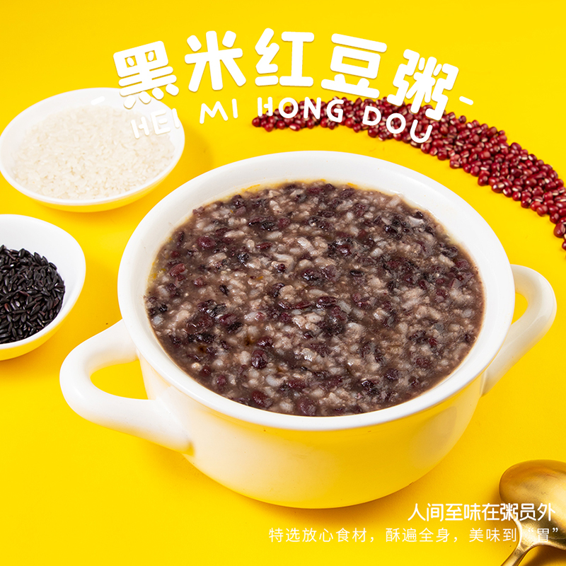 粥员外粥店