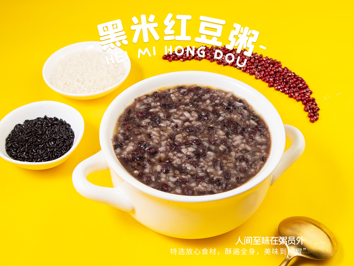 黑米红豆粥.jpg