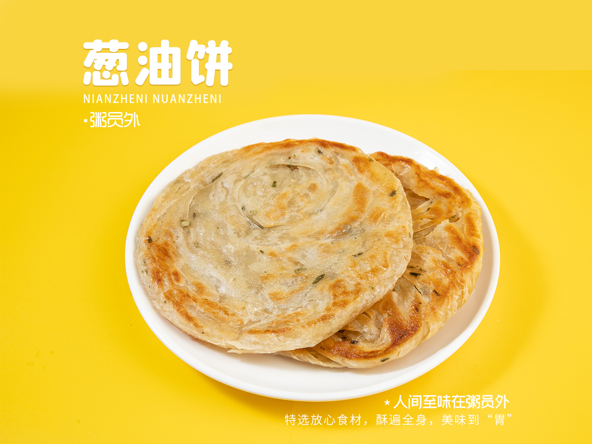 早餐粥店加盟