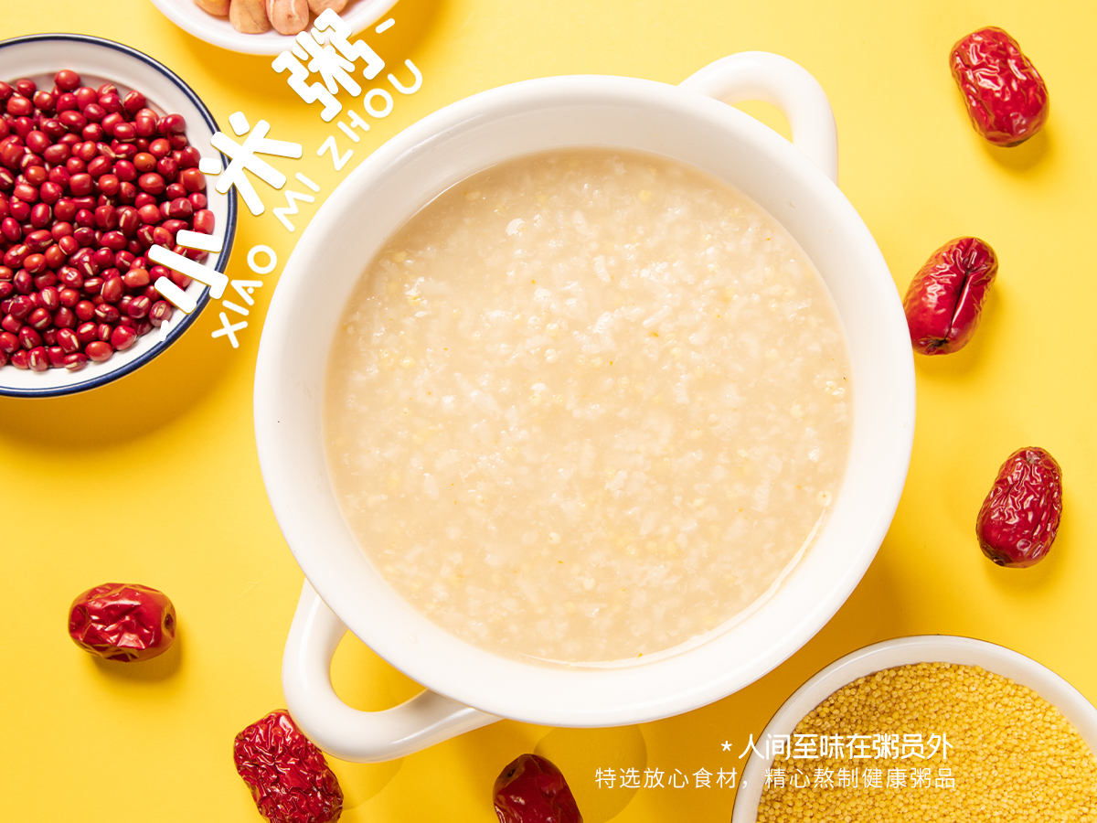 小米粥.jpg