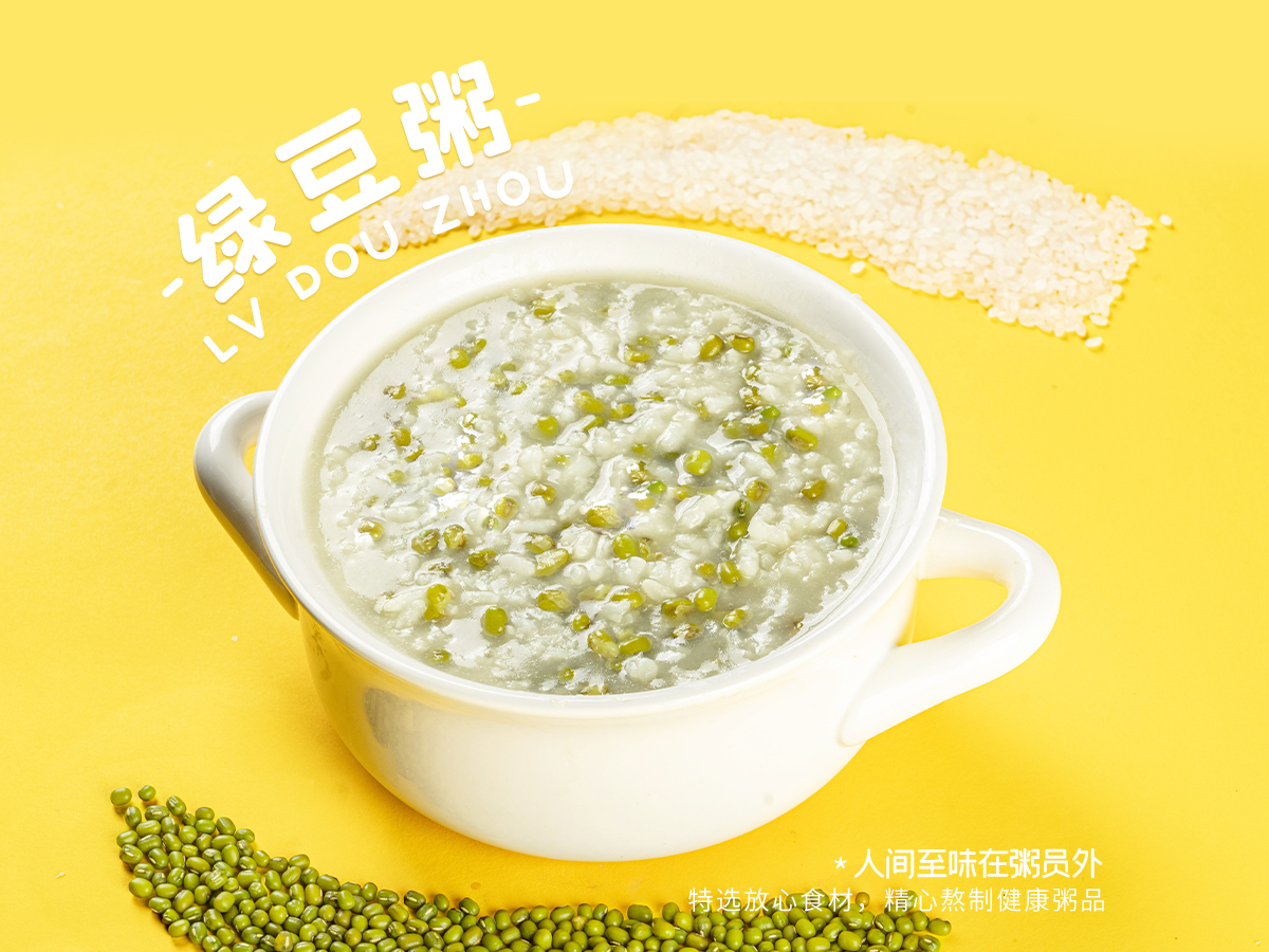 绿豆粥-美团.jpg