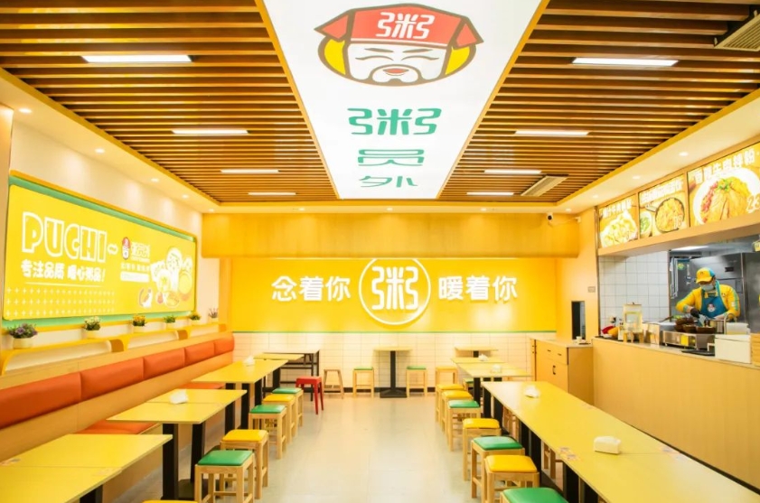 粥员外3.0升级版门店
