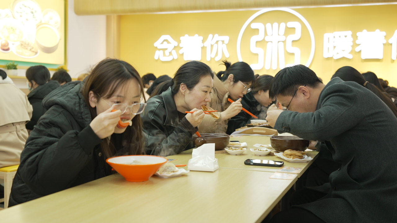 粥员外粥铺