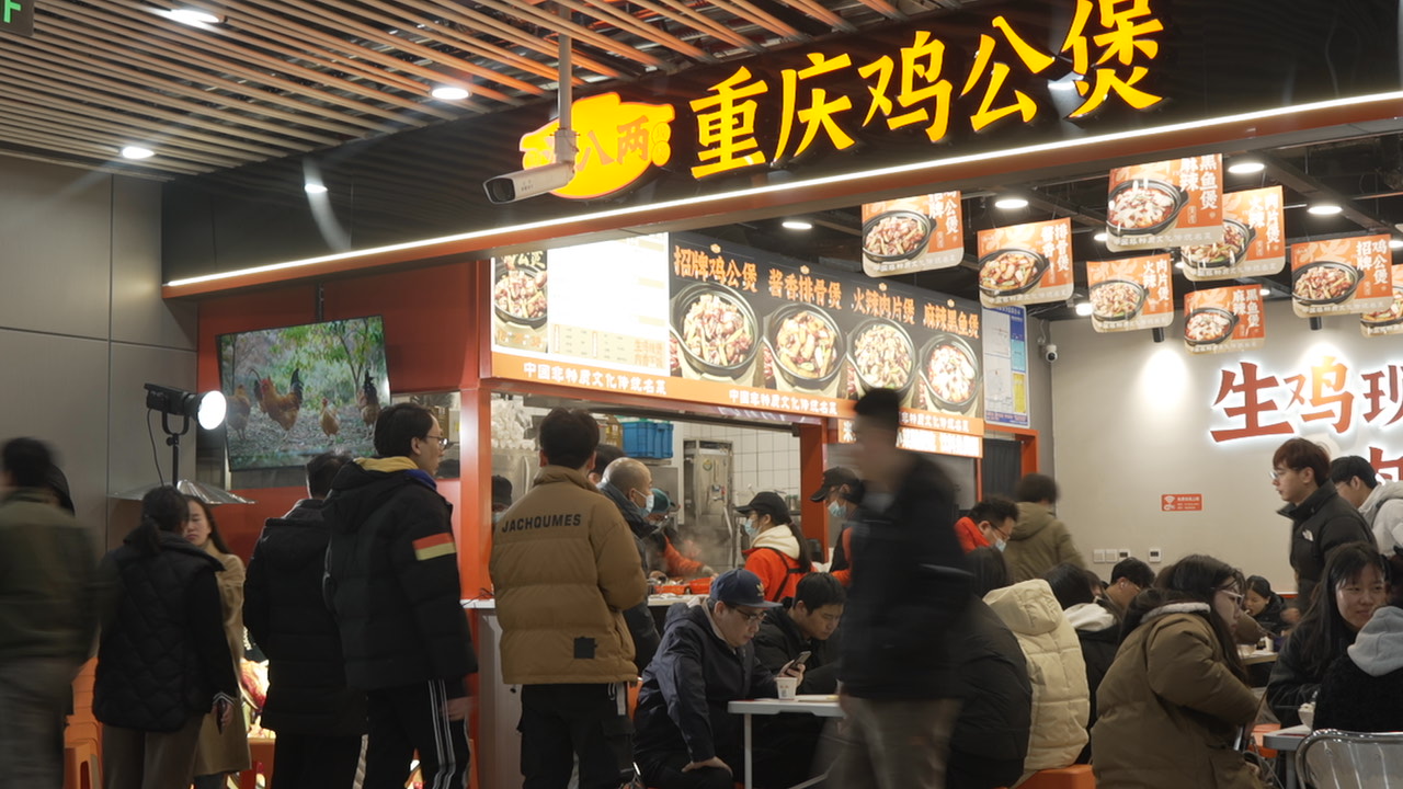 粥员外粥店