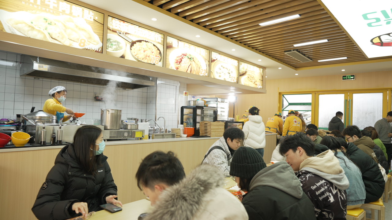 粥员外粥店