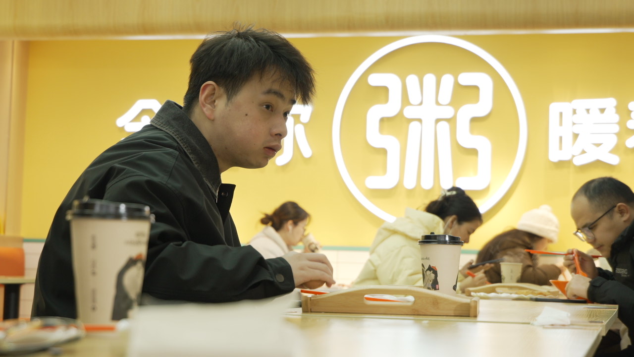 粥员外粥店