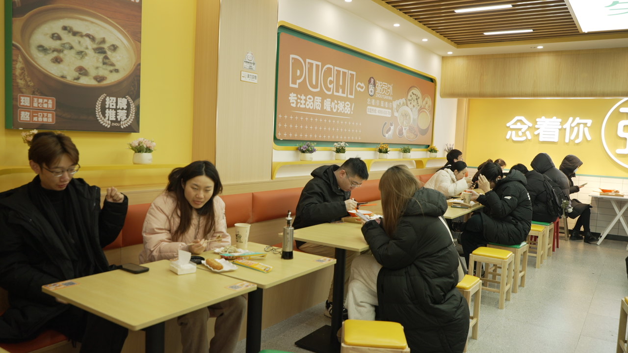 加盟粥店
