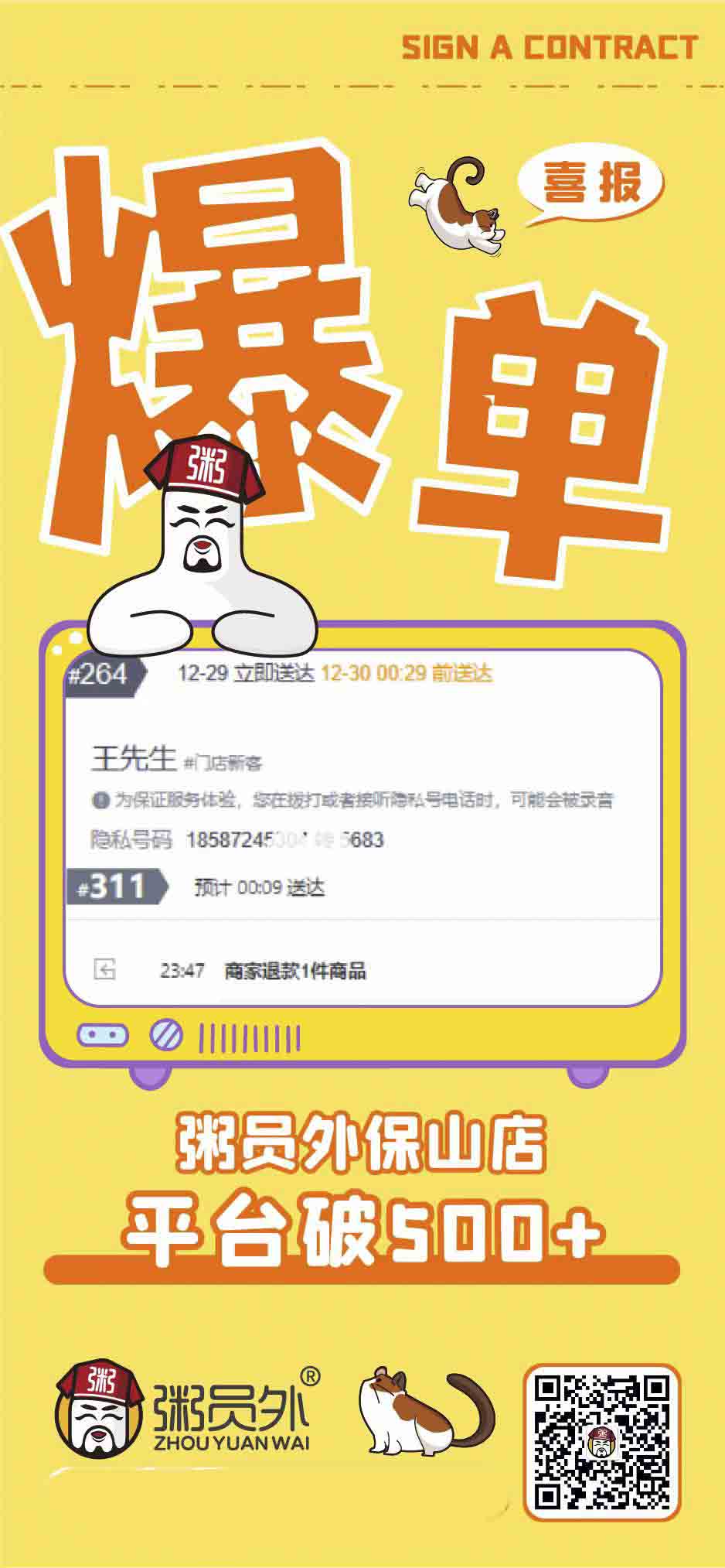 1672491148826008141.jpg QQ浏览器截图20221230193040.jpg