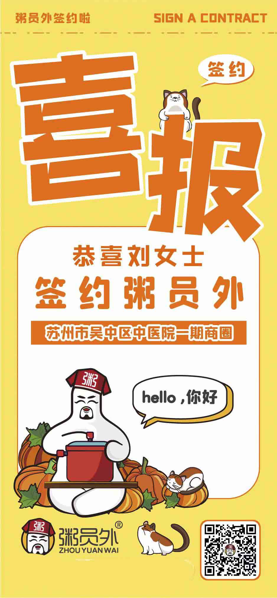微信图片_20230113204254.jpg