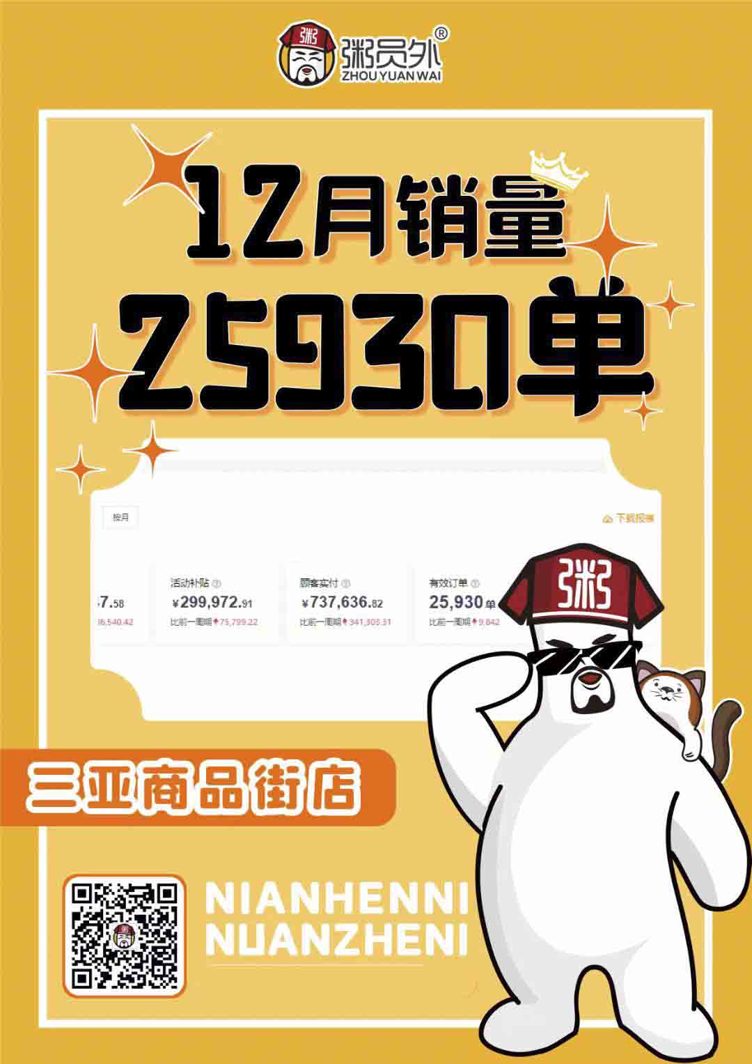 1673779439835040484.jpg 微信图片_20230115183013.jpg