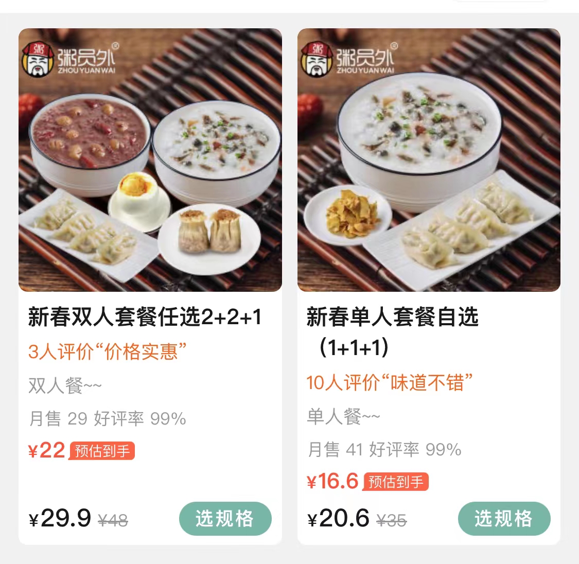 微信图片_20230117135944.jpg