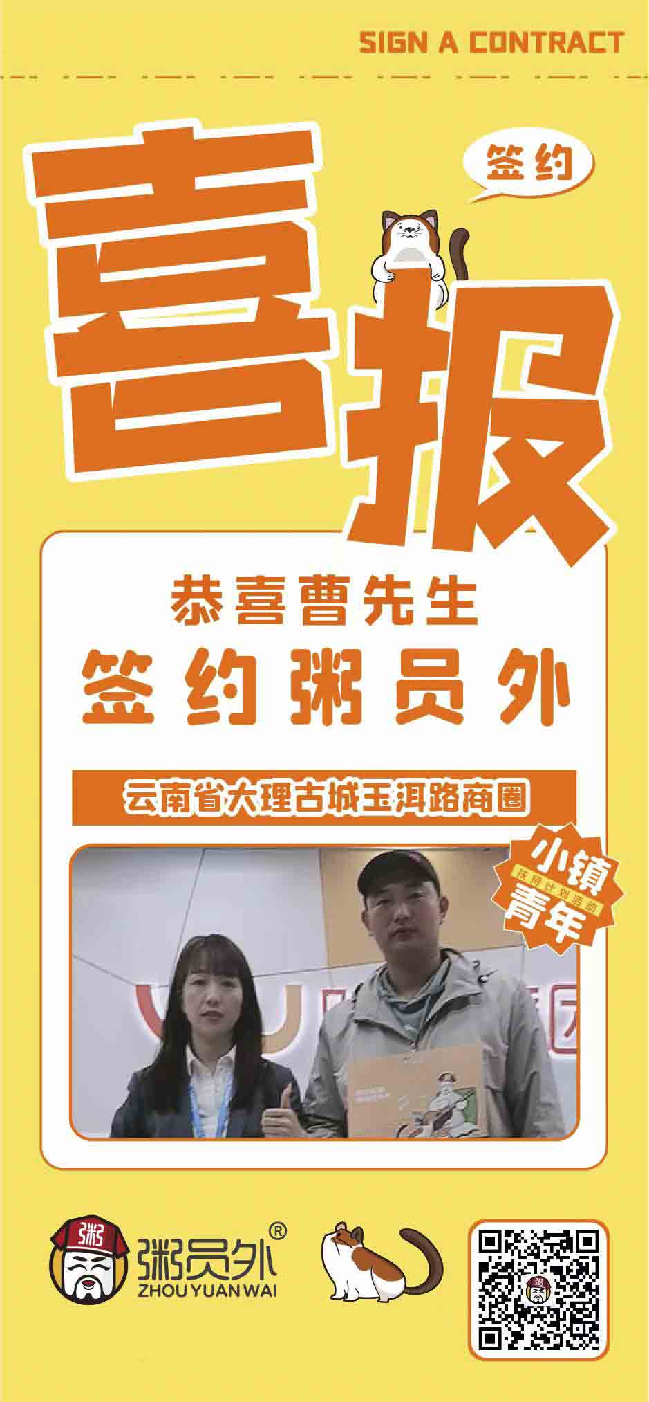 1675998623339095737.jpg 微信图片_20230209102937.jpg