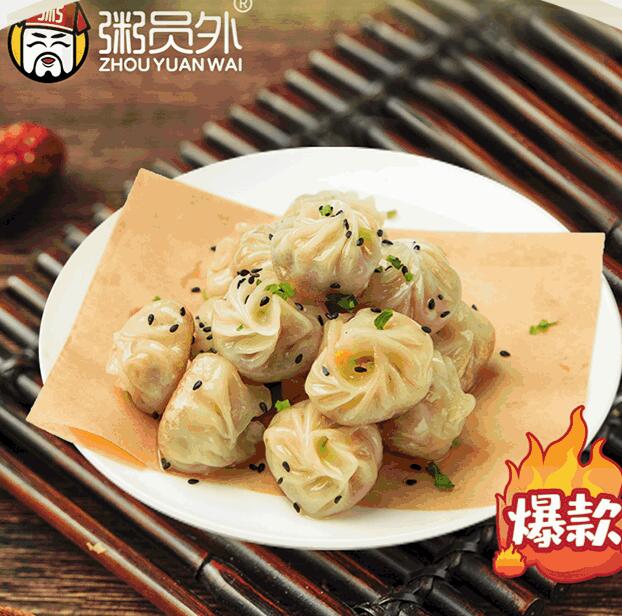 拇指生煎包