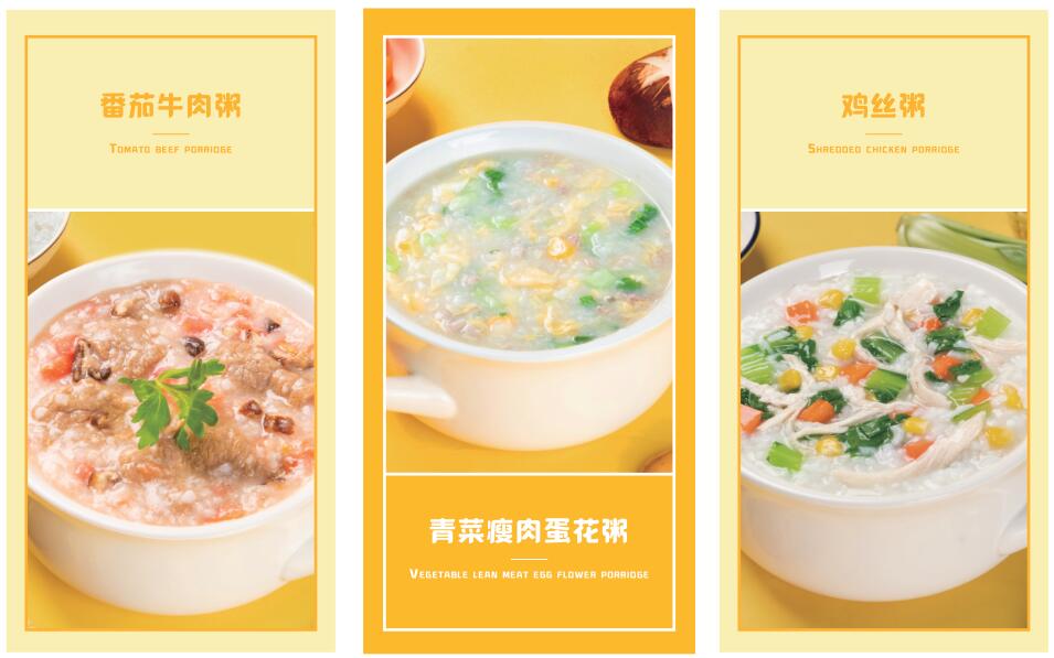 小县城开粥店怎么样