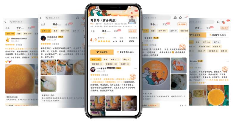 粥加盟连锁品牌粥员外