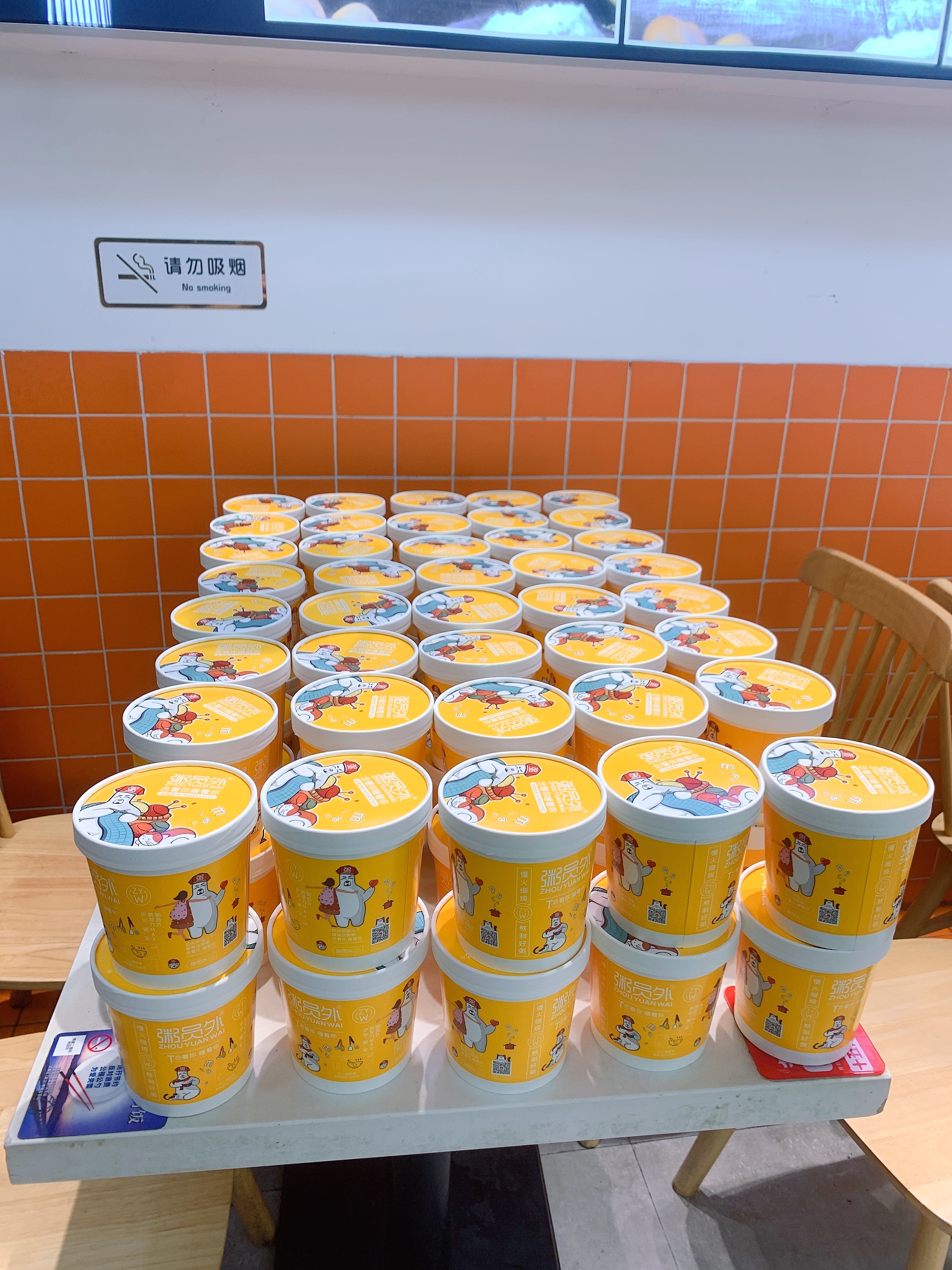 粥加盟连锁品牌