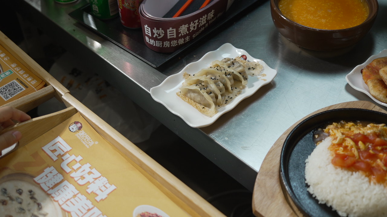 粥员外