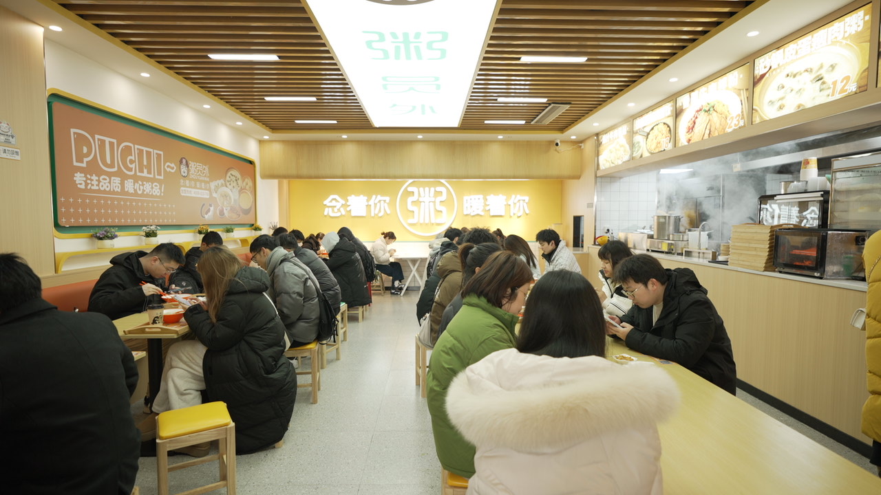 粥店连锁头部品牌